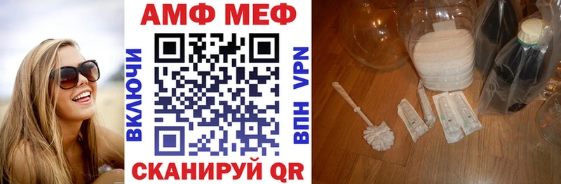 купить наркоту Углич АМФ Розовый