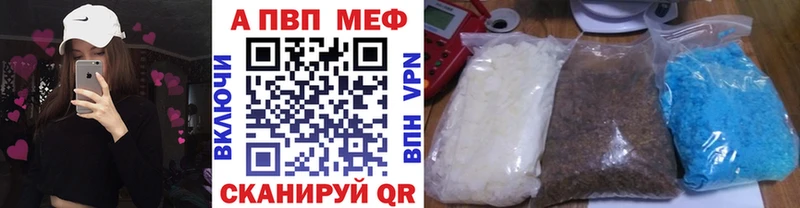 купить наркоту  Углич  OMG ссылки  Alfa_PVP VHQ 