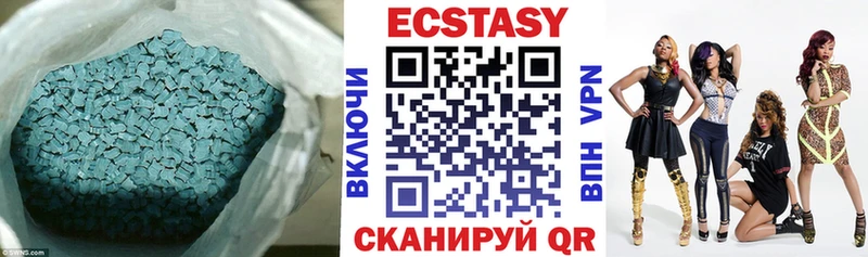 Экстази 250 мг  где продают   Углич 