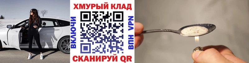 ГЕРОИН гречка  Углич 