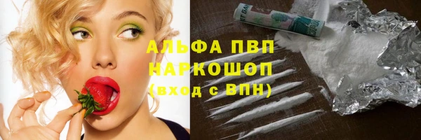 мефедрон мука Богородск