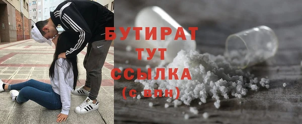 меф VHQ Богородицк
