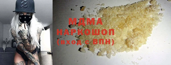 амфетамин Богданович
