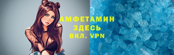 мефедрон мука Богородск