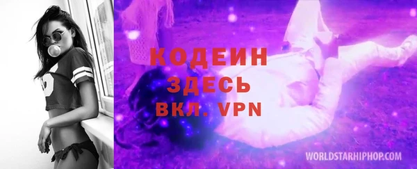 меф VHQ Богородицк