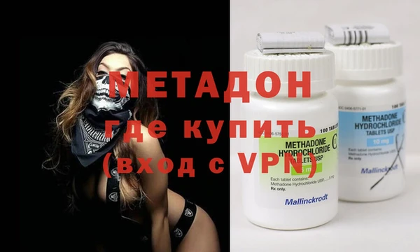 меф VHQ Богородицк