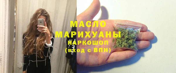 амфетамин Богданович