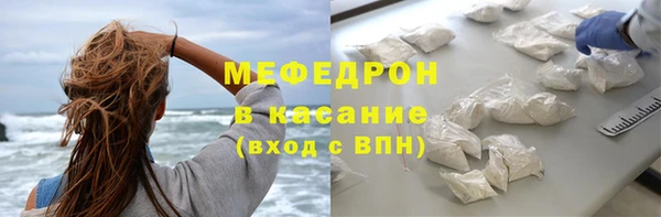 мефедрон мука Богородск