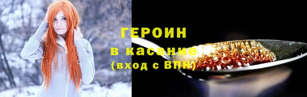 меф VHQ Богородицк