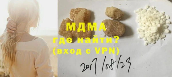 мефедрон мука Богородск