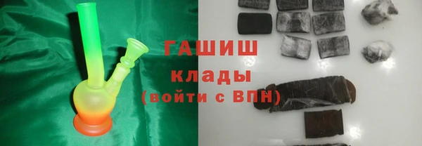 мефедрон мука Богородск