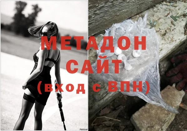 меф VHQ Богородицк