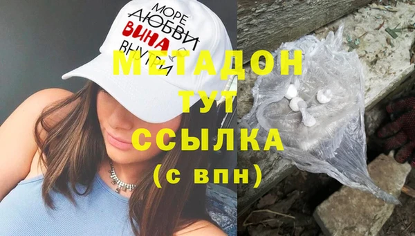 меф VHQ Богородицк