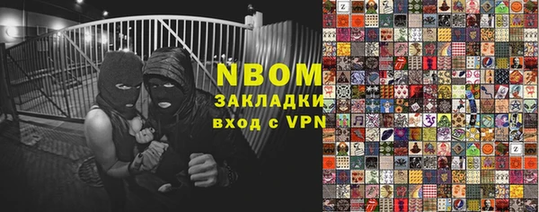 мефедрон мука Богородск