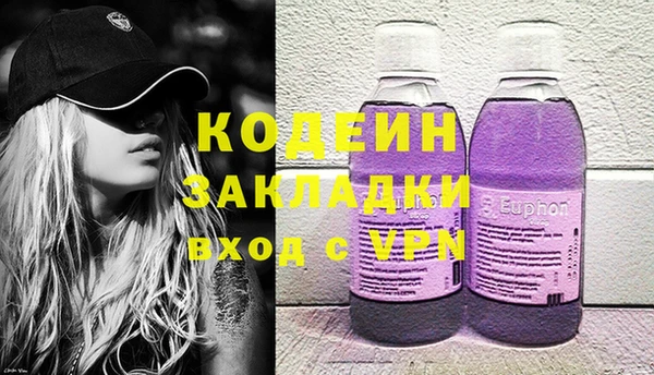 амфетамин Богданович