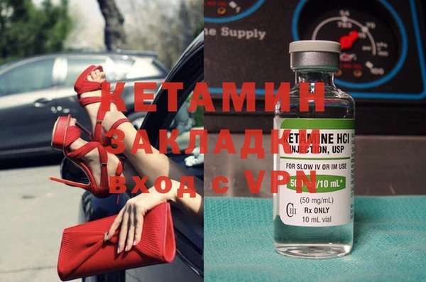 меф VHQ Богородицк