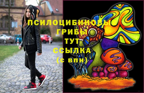 меф VHQ Богородицк