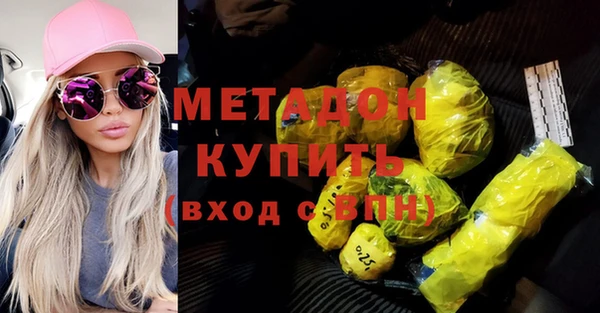 меф VHQ Богородицк