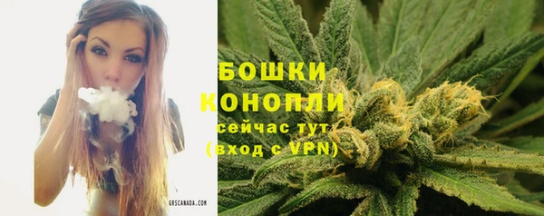 мефедрон мука Богородск