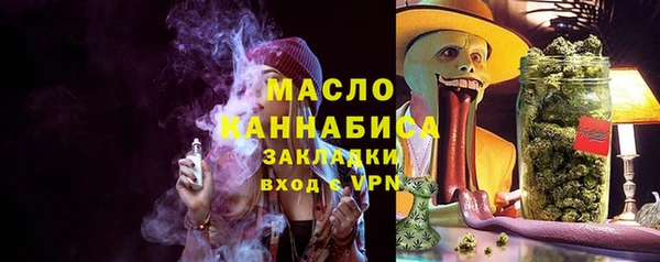 амфетамин Богданович