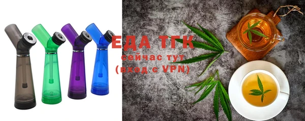 мефедрон мука Богородск