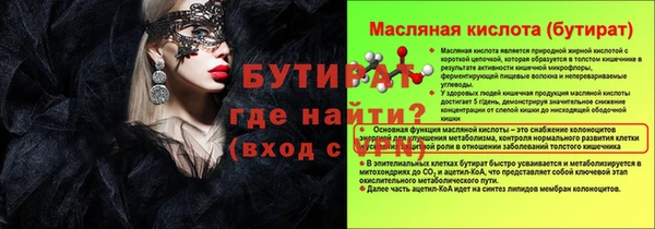 мефедрон мука Богородск
