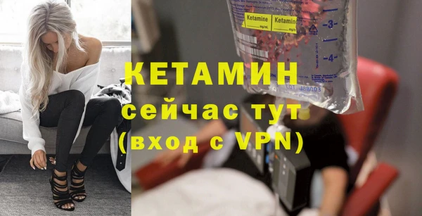 амфетамин Богданович
