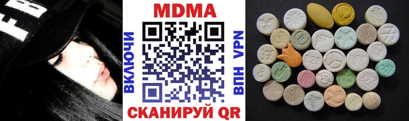 МДМА молли  даркнет сайт  Углич 