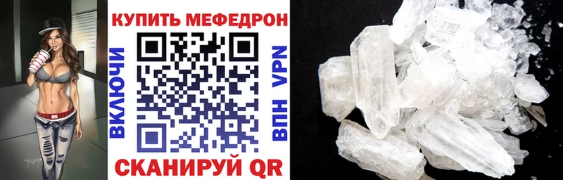 МЕФ VHQ  Углич 