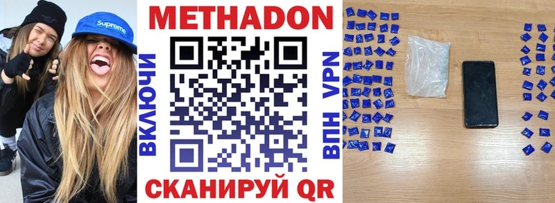 KRAKEN ссылка  Углич  МЕТАДОН methadone 