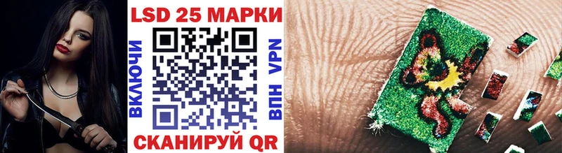 Марки 25I-NBOMe 1,5мг  ОМГ ОМГ рабочий сайт  Углич  купить наркотик 