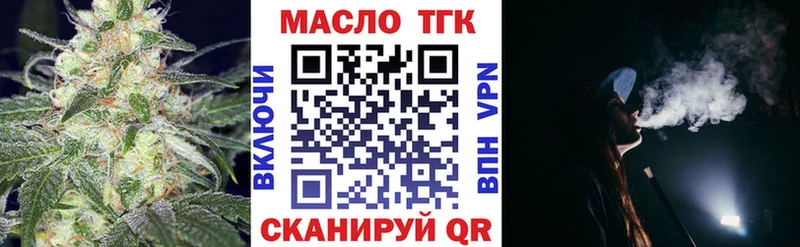хочу наркоту  Углич  маркетплейс официальный сайт  ТГК гашишное масло 